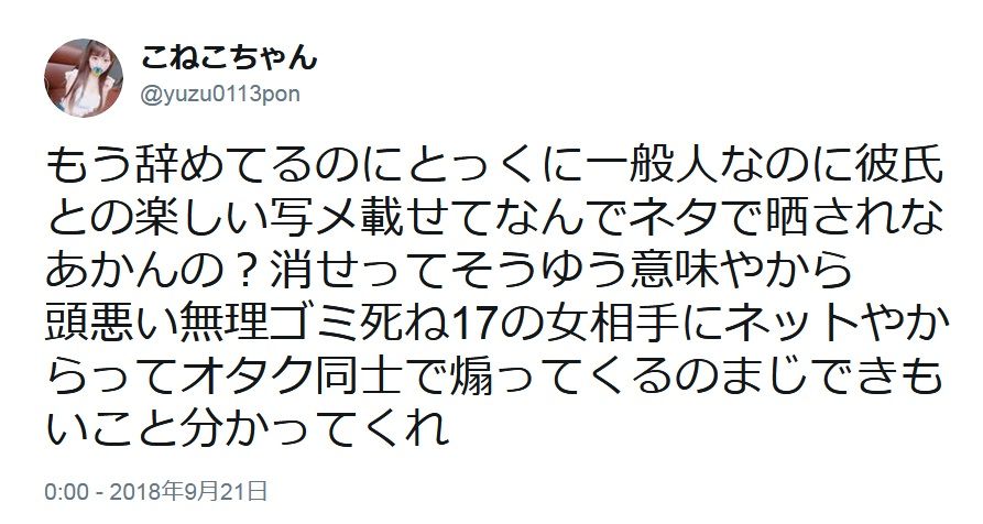 もう マジ 無理 元 ネタ B コピペ Amp Petmd Com