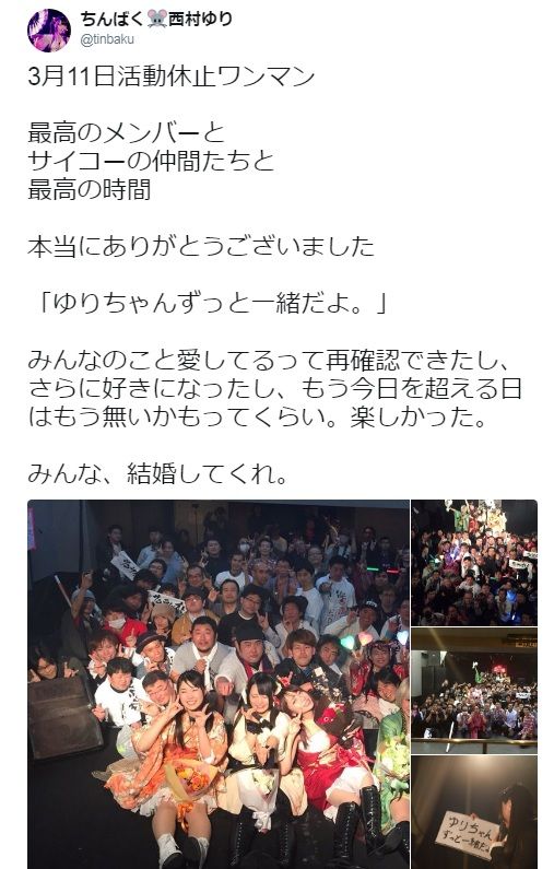 2018年3月11日 日 乙女合戦 サムライ オトメ弐周年記念特別篇 応援電波ブログ 2018年3月11日 日 乙女合戦 サムライ オトメ弐周年記念特別篇 応援電波ブログ