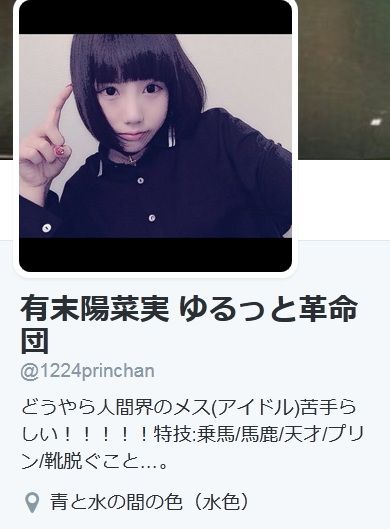 16年11月29日 火 ゆるっと革命団出演情報 Twinboxakihabara 応援電波ブログ 16年11月29日 火 ゆるっと革命団出演情報 Twinboxakihabara 応援電波ブログ
