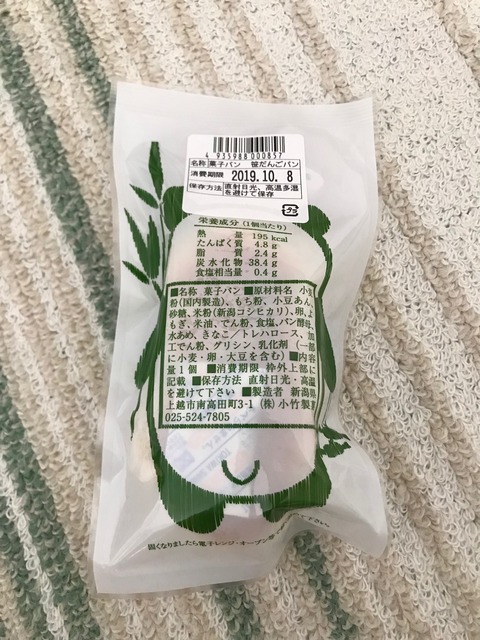 3E85D7E6-0ADE-465B-9CA3-611748CA72F3