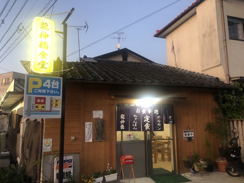 写真 2019-11-12 17 33 29