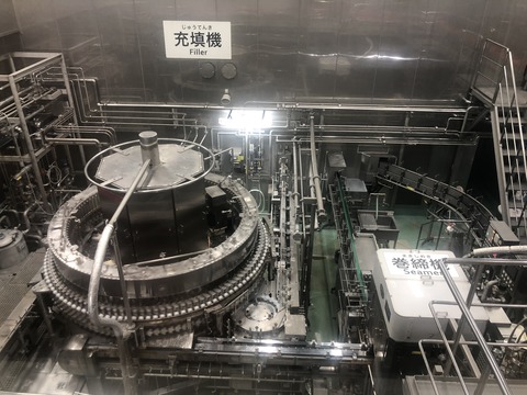 写真 2019-11-12 15 53 58