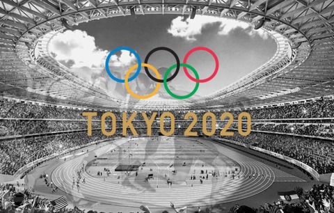 東京オリンピック チケット-1