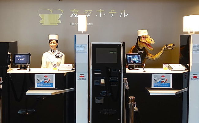 年後に無くなる職業 残る職業とは 舘祐司の気ままなブログ 年後に無くなる職業 残る職業とは 舘祐司の気ままなブログ