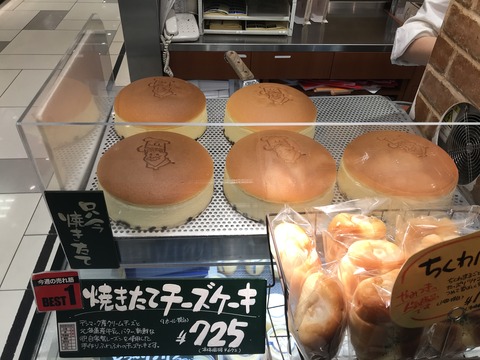 写真 2019-11-15 10 18 17