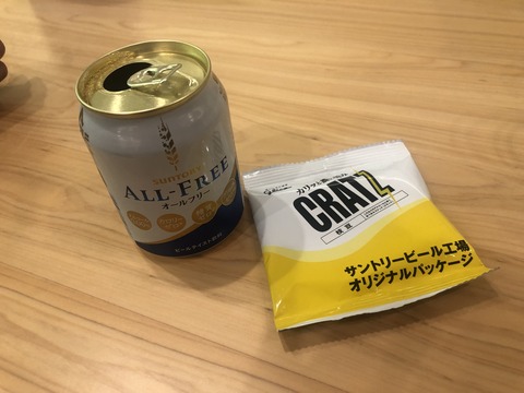 写真 2019-11-12 16 08 46