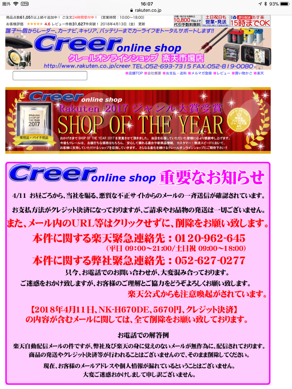 18年04月 舘祐司の気ままなブログ 18年04月 舘祐司の気ままなブログ