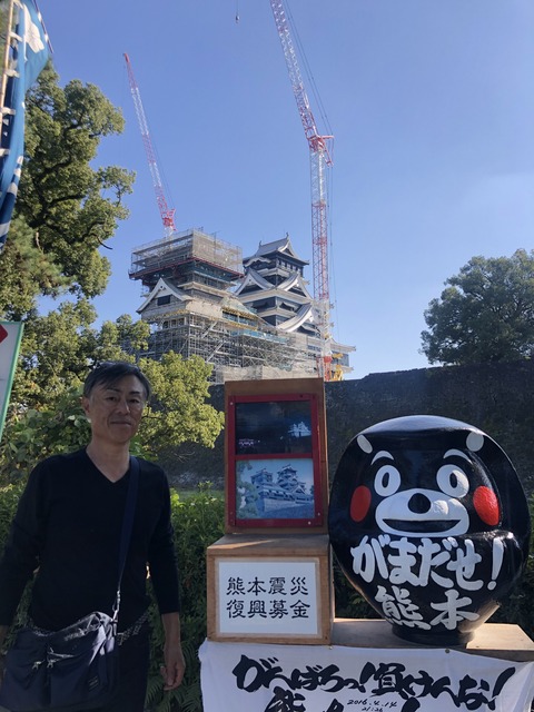 写真 2019-11-12 13 32 18