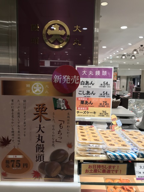 写真 2019-11-15 10 26 05