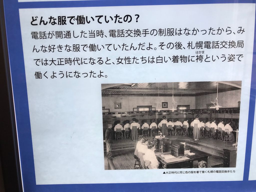 19年11月 舘祐司の気ままなブログ