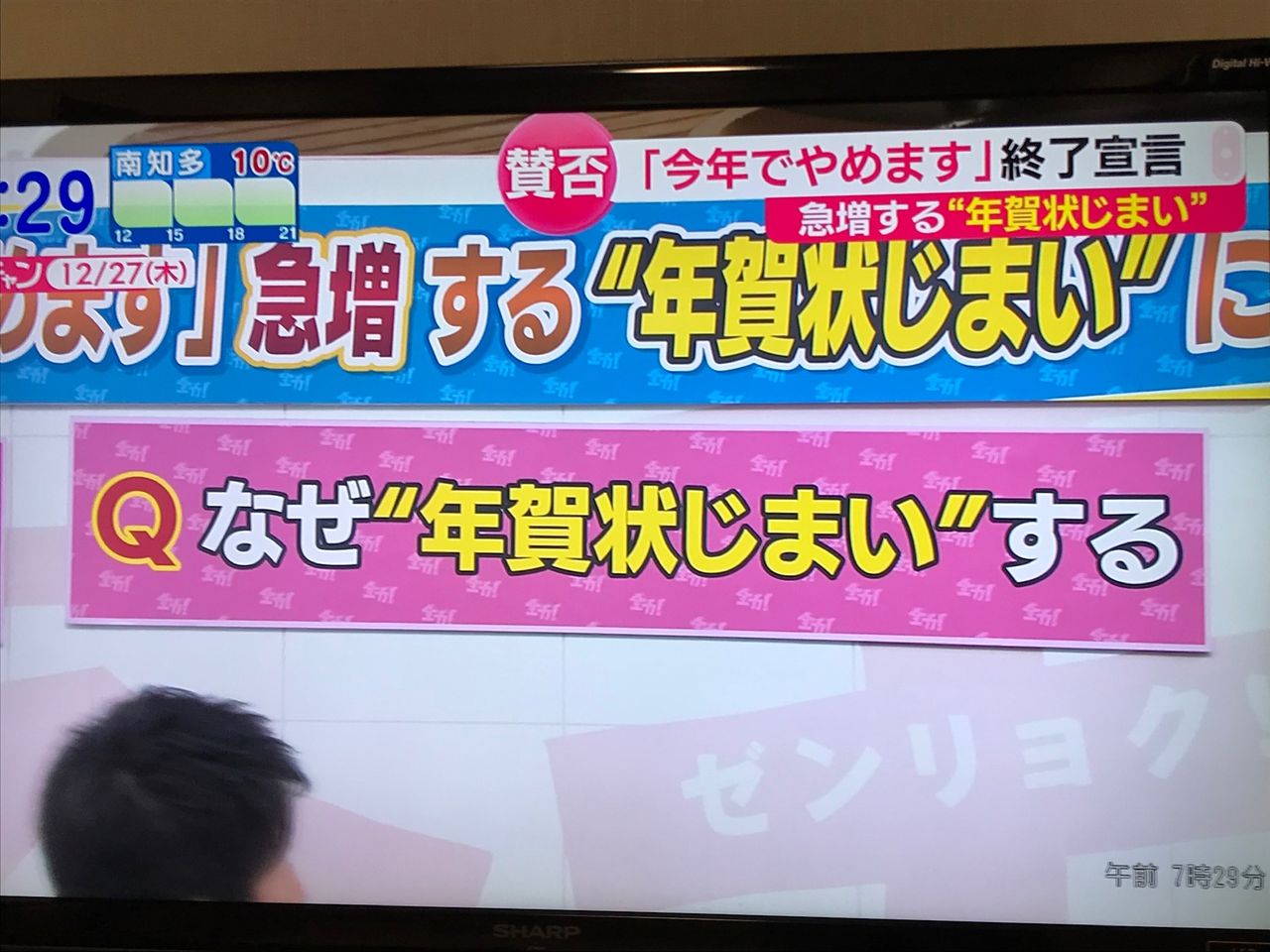 年賀状じまい から思うこと 舘祐司の気ままなブログ 年賀状じまい から思うこと 舘祐司の気ままなブログ