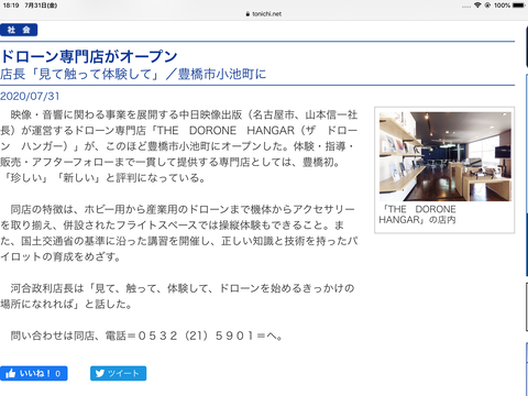 1B5D2CEF-DAB4-42C8-A8AD-7169CD31EA54
