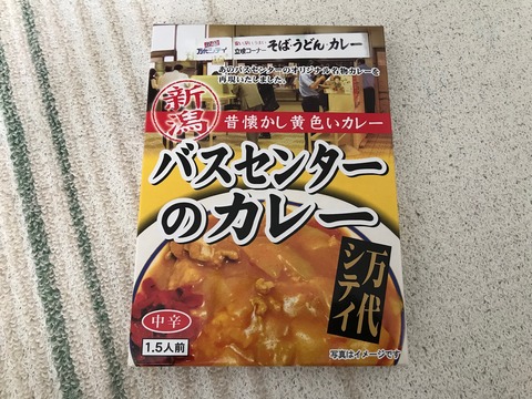 FADC3D7F-2EE9-441D-84F8-EE2D980707E1