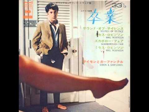 懐かしの名曲 その2 スカボロー フェア サイモン ガーファンクル 1966 舘祐司の気ままなブログ 懐かしの名曲 その2 スカボロー フェア サイモン ガーファンクル 1966 舘祐司の気ままなブログ