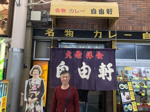 写真 2019-11-15 12 07 12