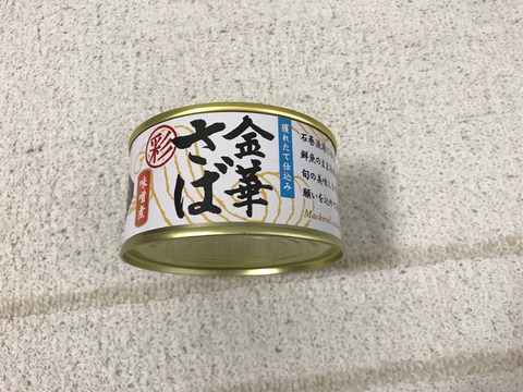 3ED243CE-33C6-44CB-991B-2FACB4B86949