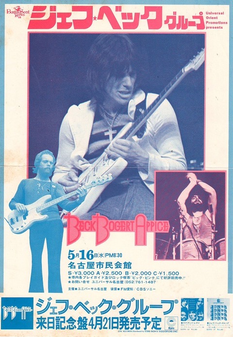 JEFFBECK