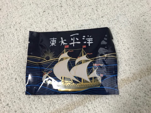 492DD82F-D774-453A-A81D-F9834372AAEC