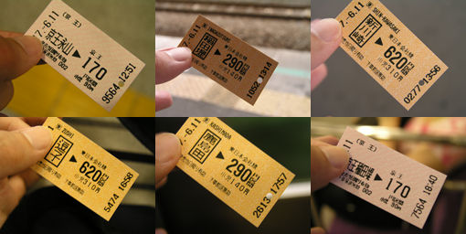 数字で遊ぶ 遊びながら学ぶ 舘祐司の気ままなブログ