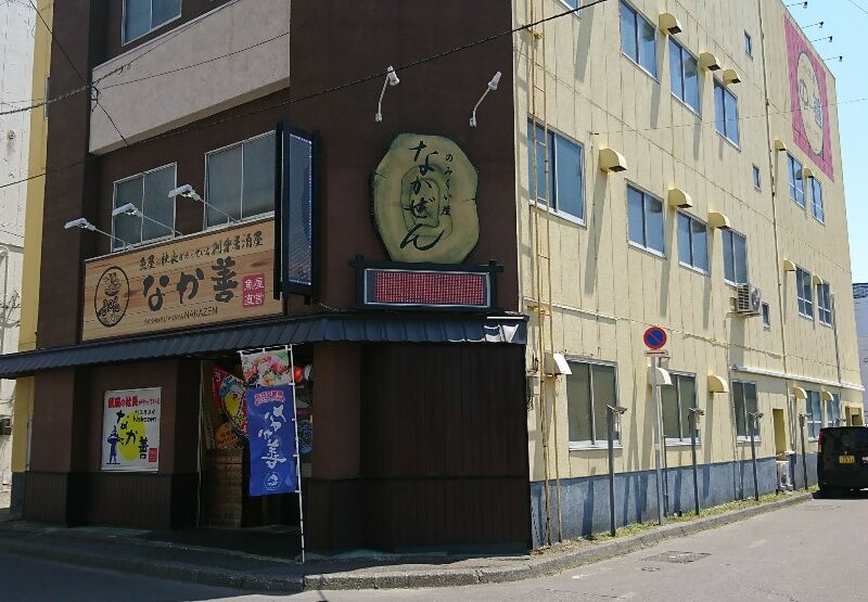 なか善 Chunnzokuのブログ なか善 Chunnzokuのブログ