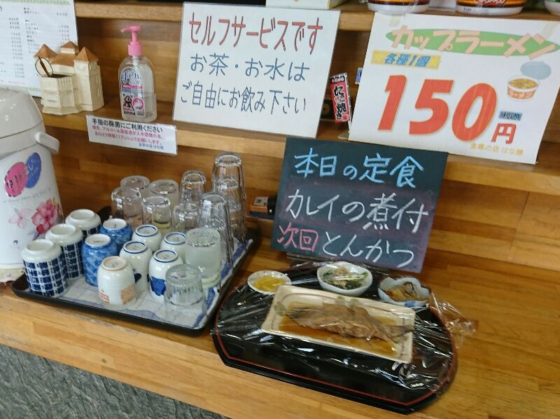 はな膳 Chunnzokuのブログ はな膳 Chunnzokuのブログ
