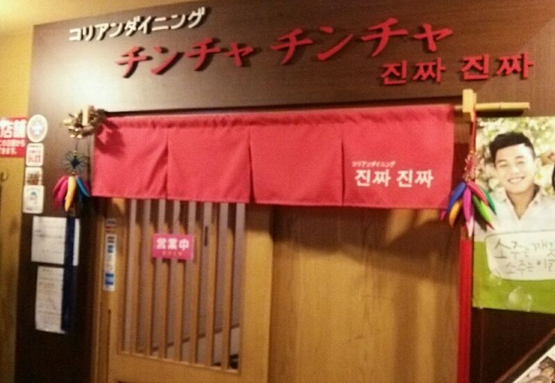 チンチャチンチャ Chunnzokuのブログ