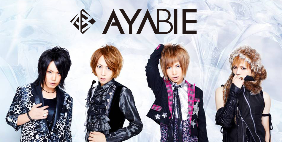彩冷える Ayabie 活動休止 ちゅんぞうのブログ 彩冷える Ayabie 活動休止 ちゅんぞうのブログ
