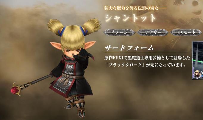 プリッシュが増えてた ちゅんぞうのブログ プリッシュが増えてた ちゅんぞうのブログ