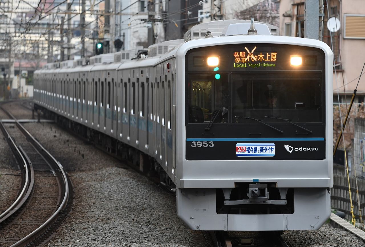 Hello New Odakyu 通勤急行 通勤準急 小田急線かぶりつきのブログ