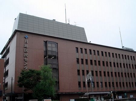 tsukishima