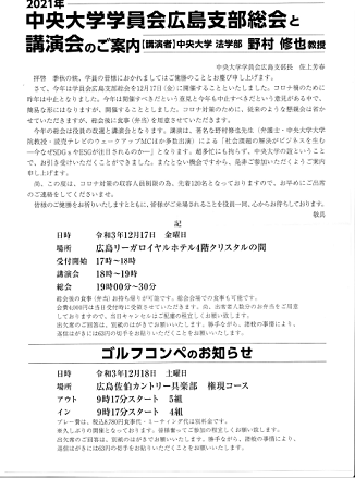 2021hakumon