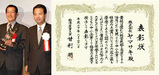 yamasaki