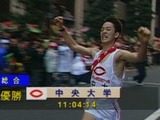箱根駅伝