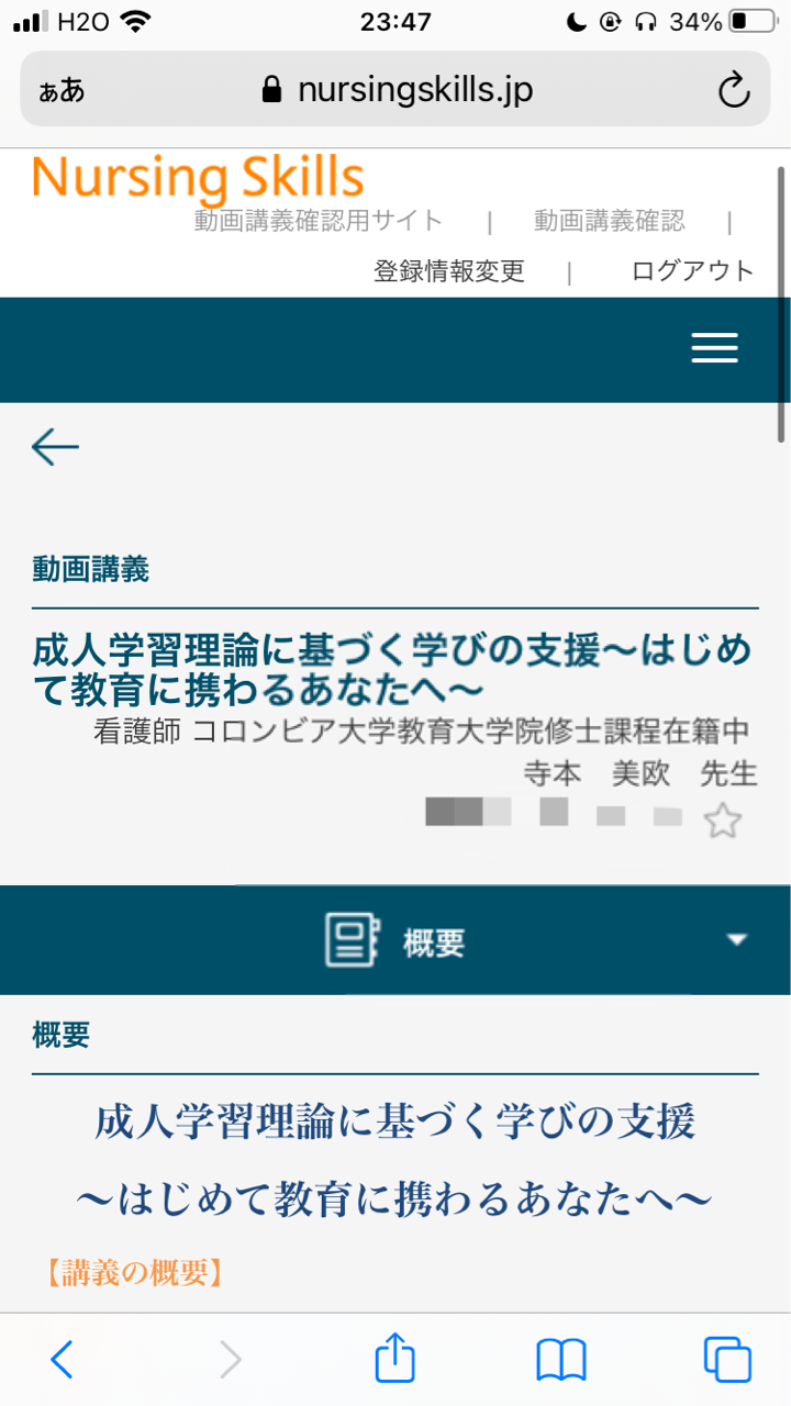 活動歴および当時の関連ビジュアル記録