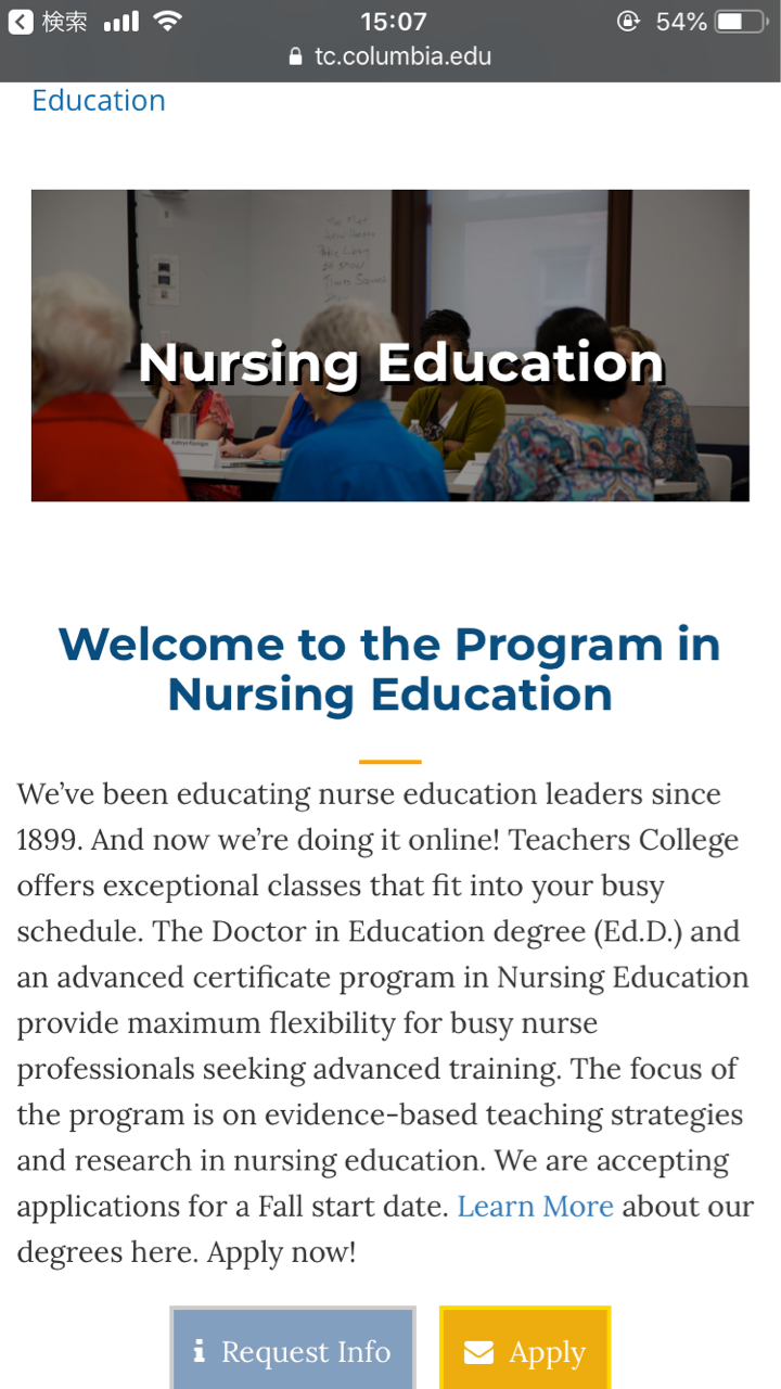 Teachers Collegeについて 看護師ちゅおのアメリカ大学院留学記
