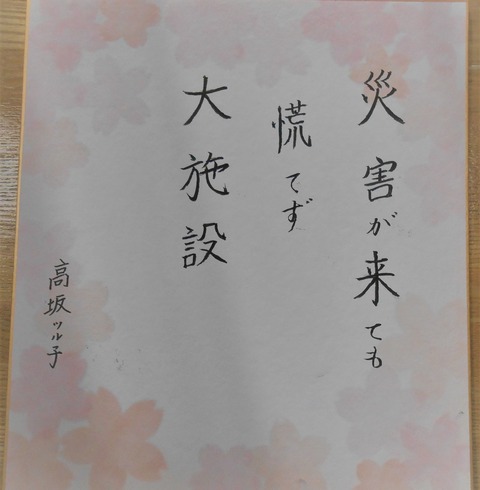 DSCN6906