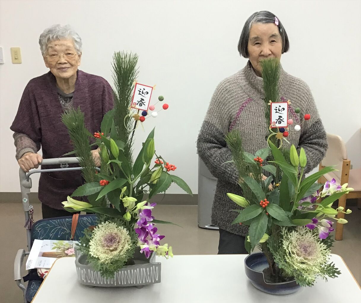 ケアハウスあかね 今度はお正月用の生け花に挑戦 岡山中央福祉会