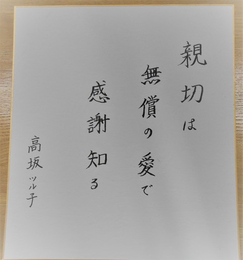 DSCN6903