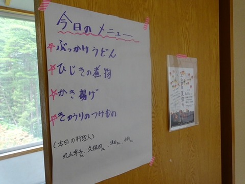 LRG_DSC03261