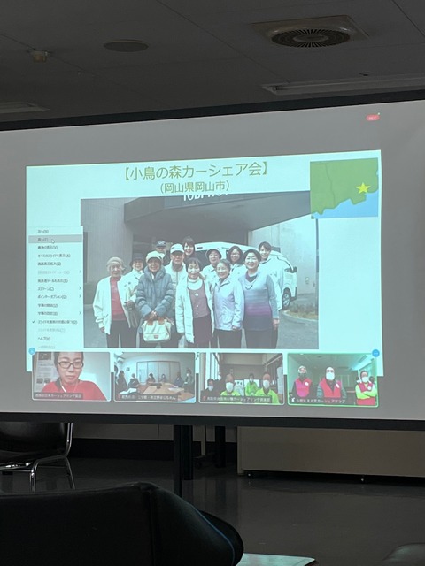カーシェアリング④
