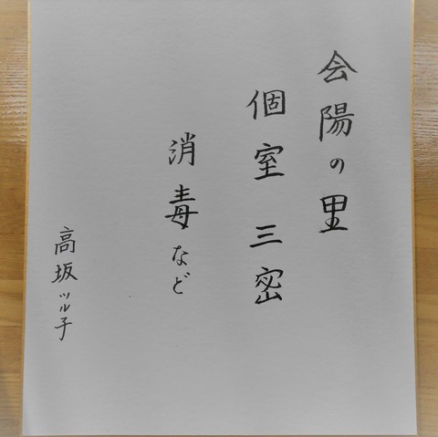 DSCN6904