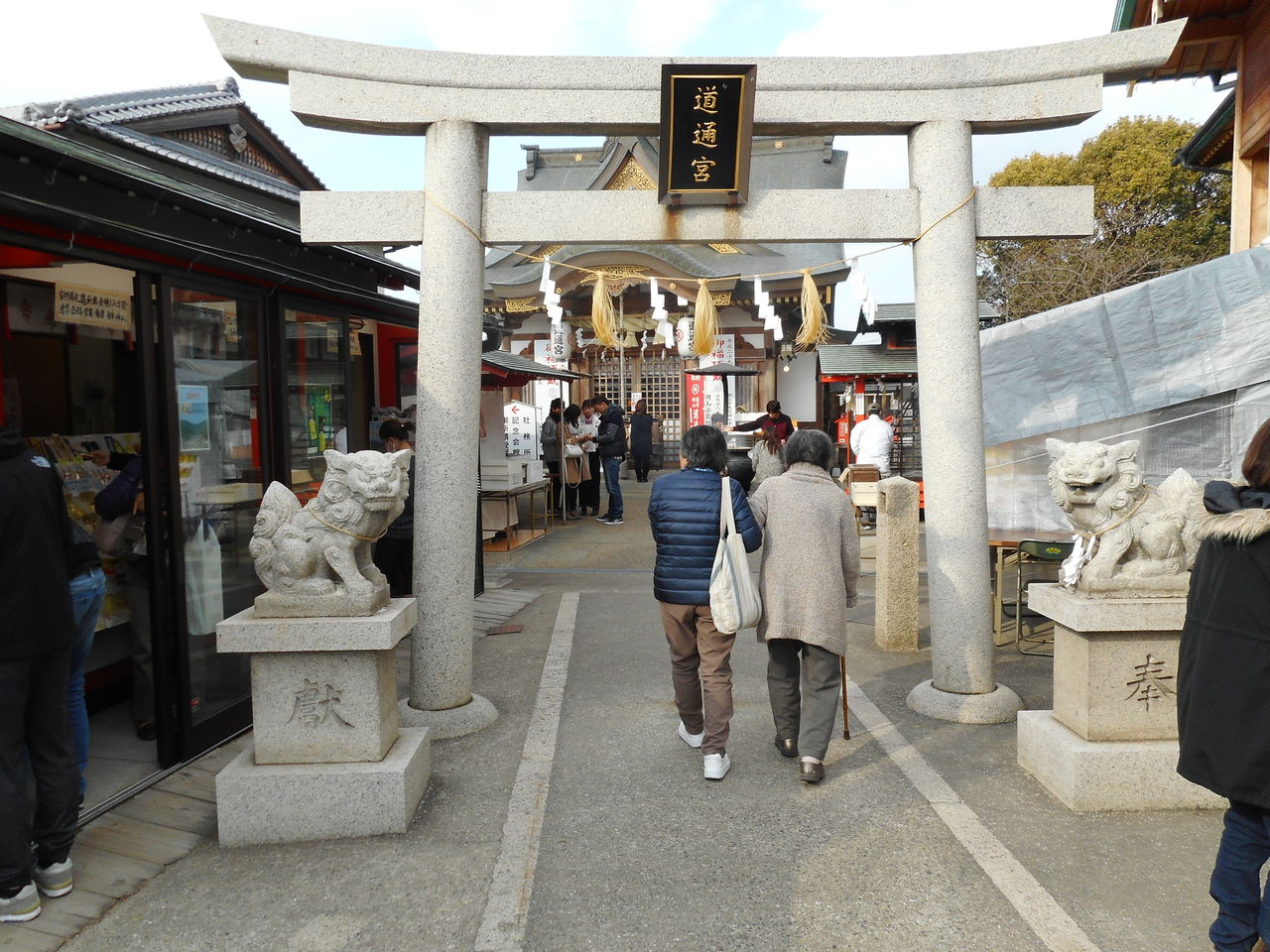 沖田神社に初詣 岡山中央福祉会