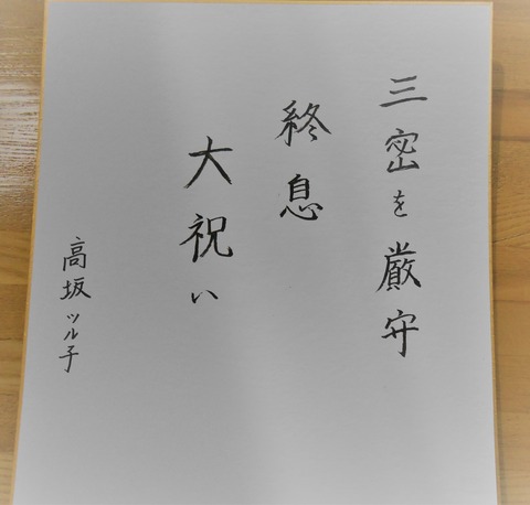 DSCN6905