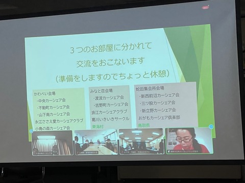 カーシェアリング5
