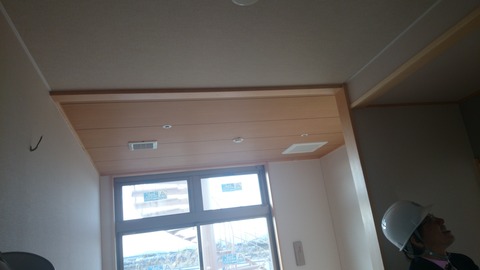 談話コーナー天井