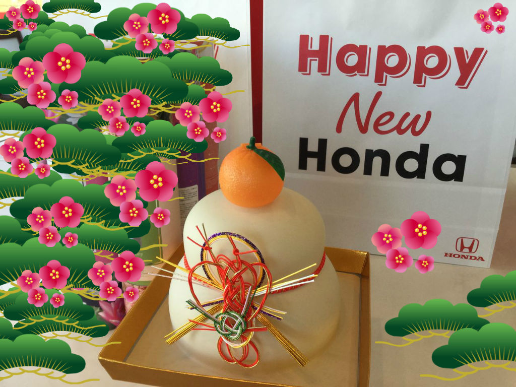 Happy New Honda 18 Hondacars徳島中央 鴨島店のblog