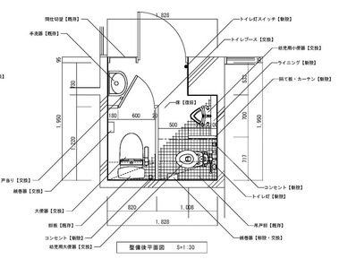 改修図　1-30（工事後）