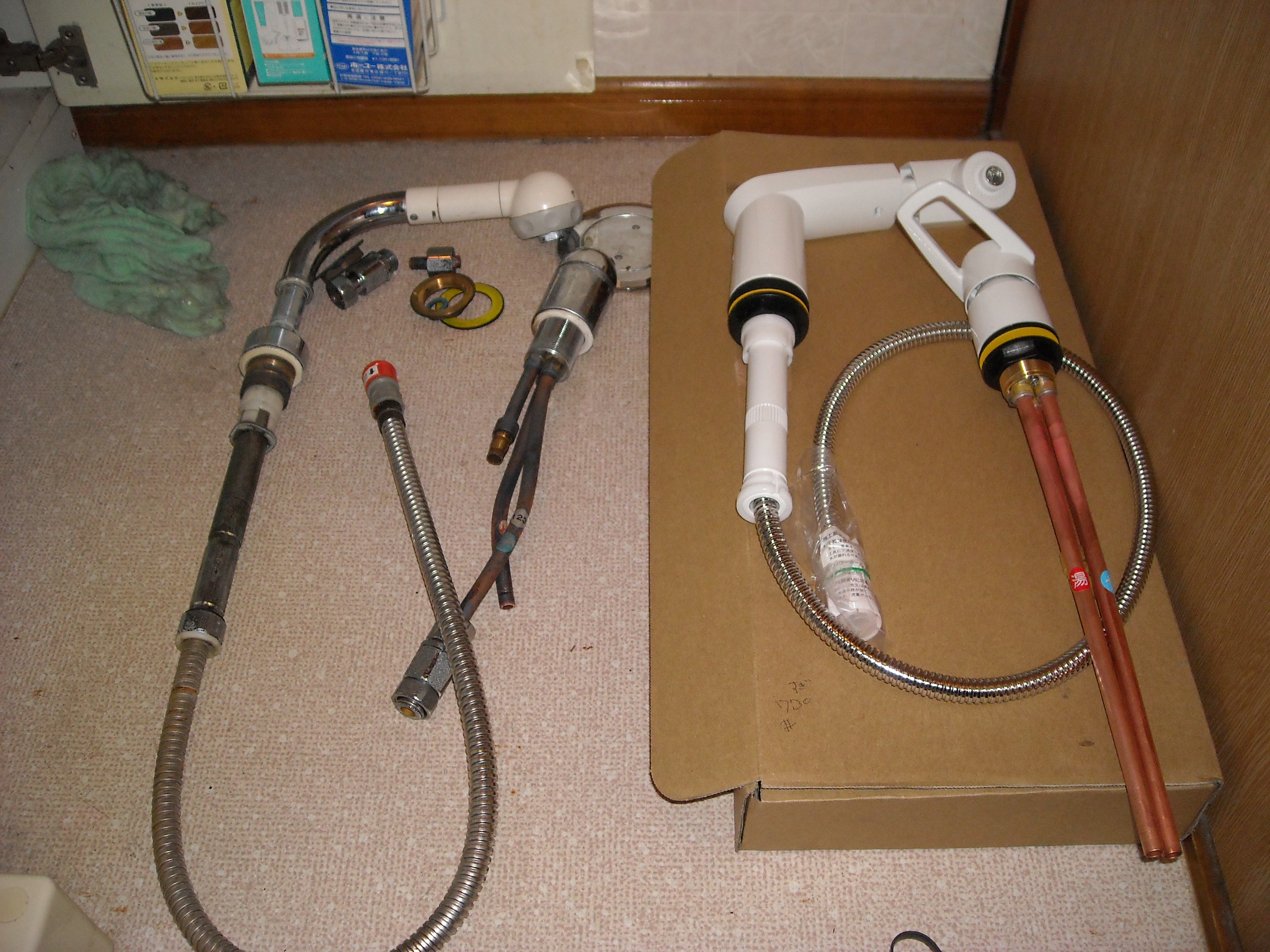 浴槽の蛇口交換 ジャパン ホームサービス日々のお仕事