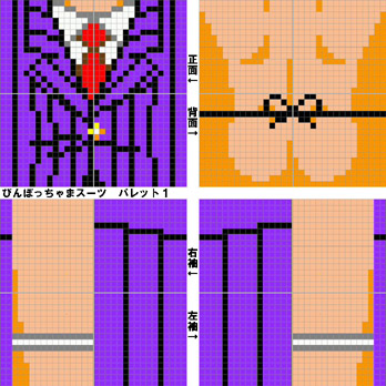 びんぼっちゃま ちゅぱか村のもすまんさん