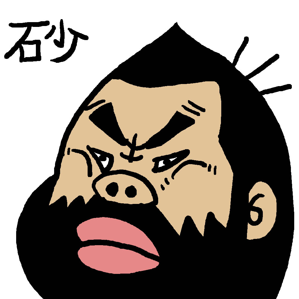 日々がｈｅｙ ｈｏ ｌｅｔ ｓ ｇｏ 日々 を語りたがる